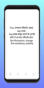 Vocab Tricks Reel screenshot 3