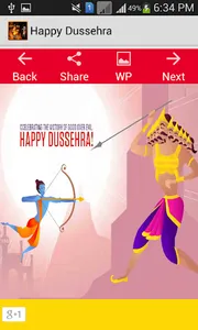 Happy Dussehra Images screenshot 2