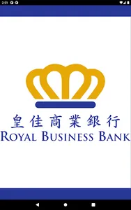 Royal Business Bank screenshot 7