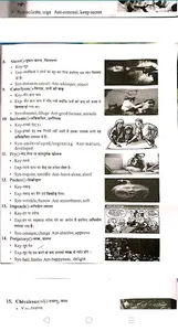 Vocab Tricks - Learn Smart Way screenshot 0