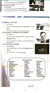 Vocab Tricks - Learn Smart Way screenshot 3