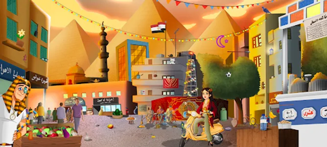 Hikaya - حكاية screenshot 10