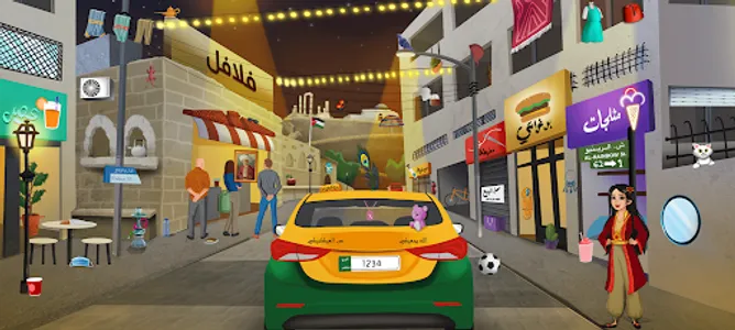 Hikaya - حكاية screenshot 5