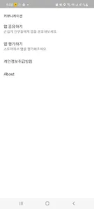 네이버 e스포츠 바로가기 – 리그오브레전드, 배그 경기 screenshot 6