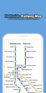 Hokkaido Railway Map screenshot 0