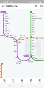전국 지하철 노선도 - 서울, 부산, 대전,대구,광주 screenshot 3