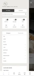 로즐리 - 러블리 페미닌룩 1위 여성쇼핑몰 screenshot 4