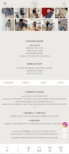 로즐리 - 러블리 페미닌룩 1위 여성쇼핑몰 screenshot 5