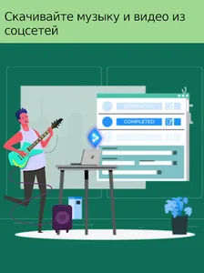 My Files screenshot 1