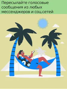 My Files screenshot 3