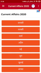 Railway Exam Taiyari screenshot 1
