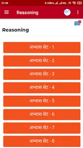 Railway Exam Taiyari screenshot 3