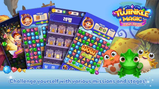 Twinkle Magic : PUZZLE MATCH3 screenshot 11
