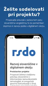 RSDO screenshot 3
