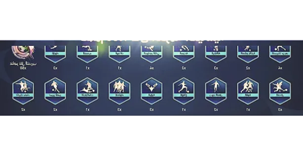 RSL SAUDI FOOTBALL LEAGUE 23 screenshot 6