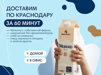 Ключевское: живые продукты screenshot 11