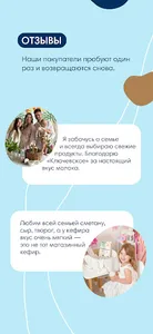 Ключевское: живые продукты screenshot 4