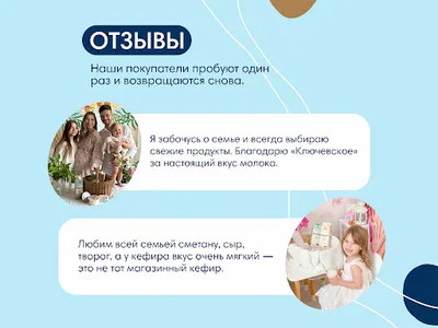 Ключевское: живые продукты screenshot 9
