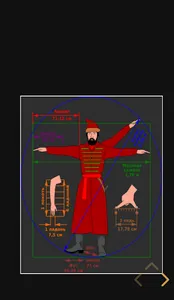 РСТ метрология screenshot 4