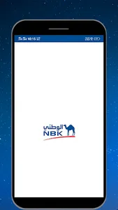 NBK Zoning Management screenshot 0