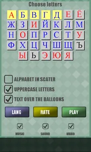 Learn Russian alphabet. Balloo screenshot 13