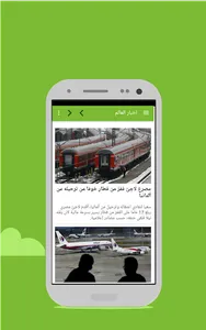 rtarab.com - Rusiya Arabic screenshot 1