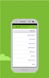 rtarab.com - Rusiya Arabic screenshot 4