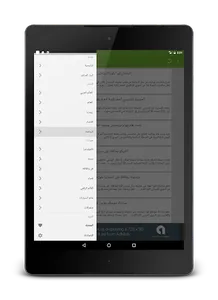 rtarab.com - Rusiya Arabic screenshot 5
