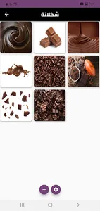 خلفيات 5 screenshot 3