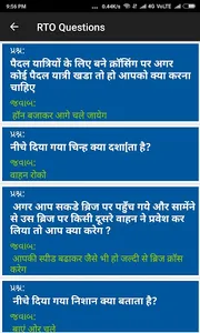 RTO Exam: Hindi Driving Licenc screenshot 3