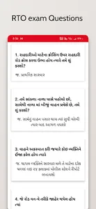 RTO Exam Gujarati~ RTO Gujrati screenshot 1