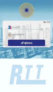 RTT POD screenshot 0