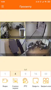 Carcam-IP screenshot 0
