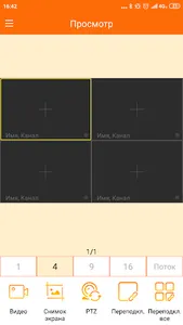 Carcam-IP screenshot 1
