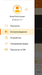 Carcam-IP screenshot 2
