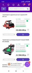 Сублимагия screenshot 1
