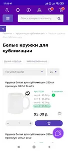 Сублимагия screenshot 2