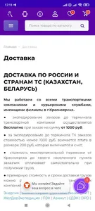 Сублимагия screenshot 4