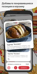 BarnBurger screenshot 1