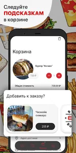 BarnBurger screenshot 2