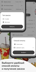 BarnBurger screenshot 3