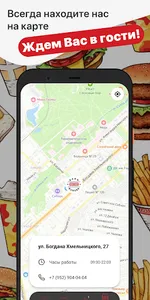 BarnBurger screenshot 4