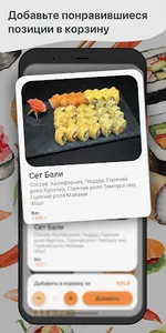 GOLDFISH screenshot 1