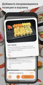 GOLDFISH screenshot 11