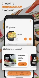 GOLDFISH screenshot 12