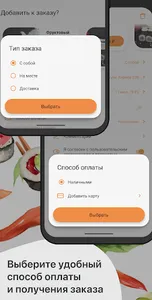 GOLDFISH screenshot 13