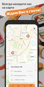 GOLDFISH screenshot 14