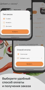 GOLDFISH screenshot 3