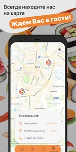 GOLDFISH screenshot 4