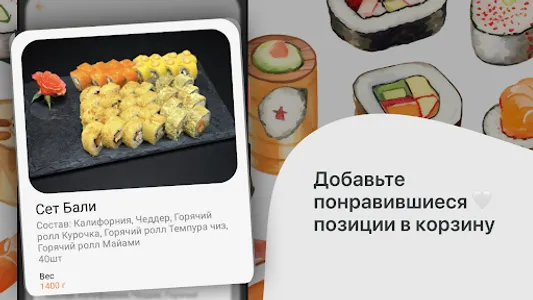 GOLDFISH screenshot 6